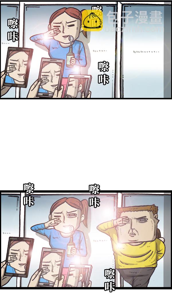 [第1074话] 平行世界22