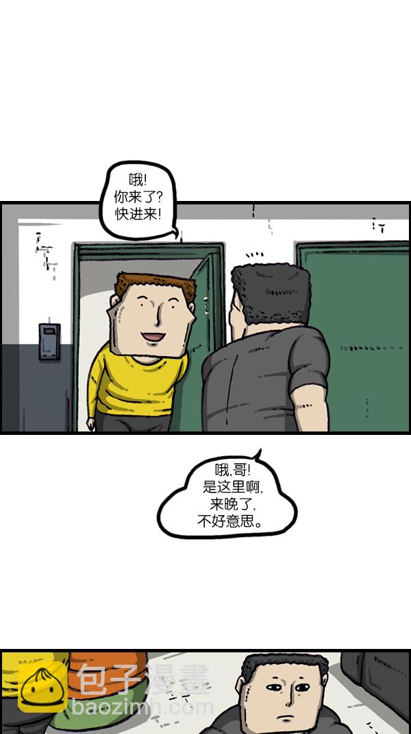 [第1074话] 平行世界29