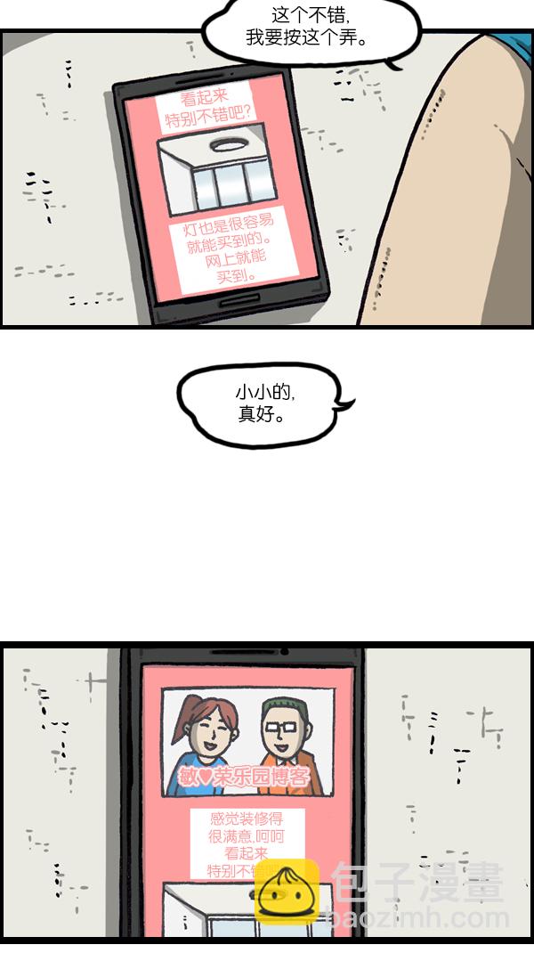 [第1074话] 平行世界3