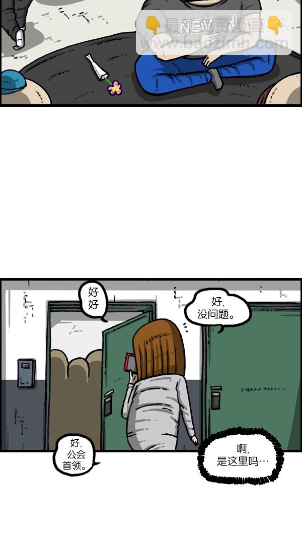 [第1074话] 平行世界30