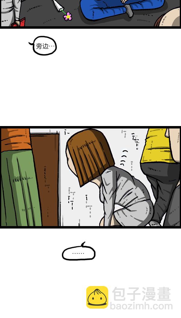 [第1074话] 平行世界32