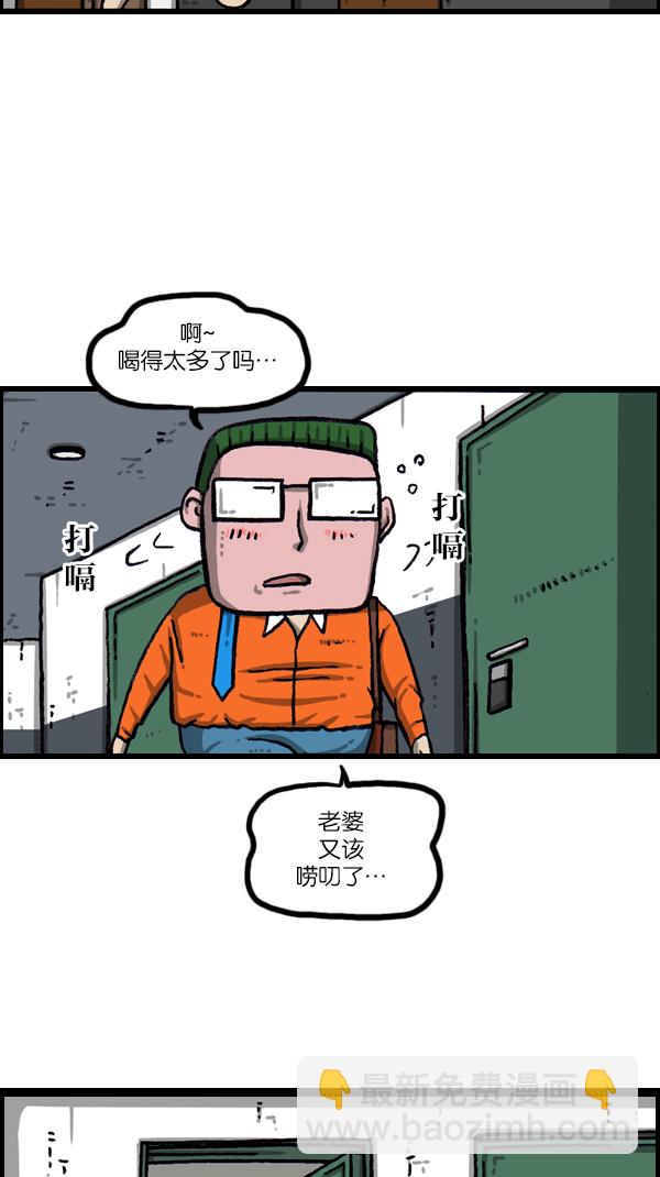 [第1074话] 平行世界36