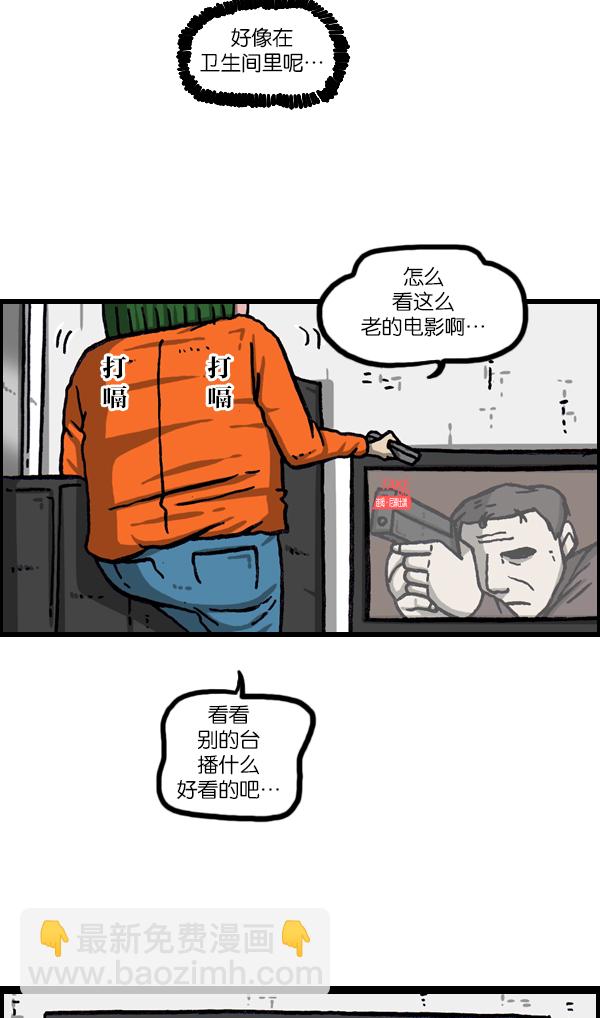 [第1074话] 平行世界38