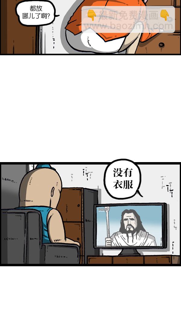 [第1074话] 平行世界43