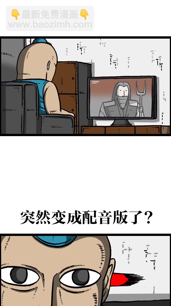 [第1074话] 平行世界44