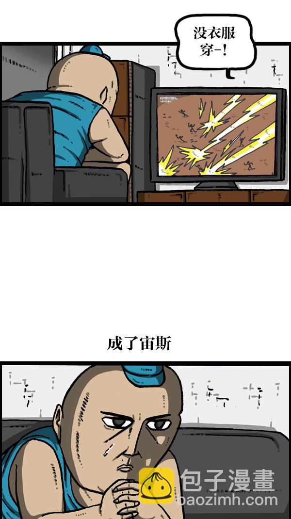 [第1074话] 平行世界50