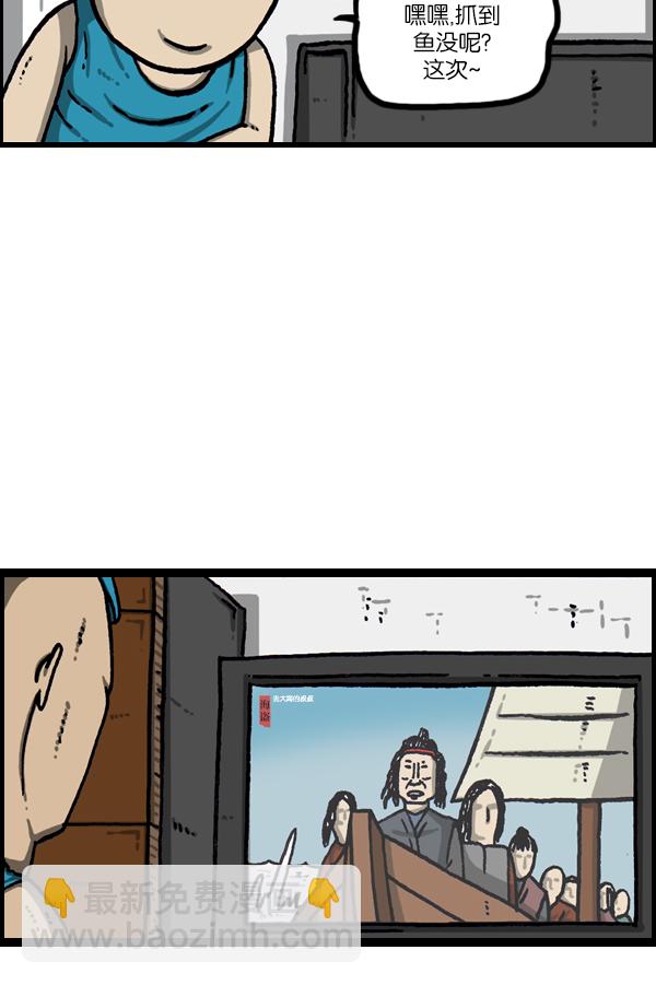 [第1074话] 平行世界56