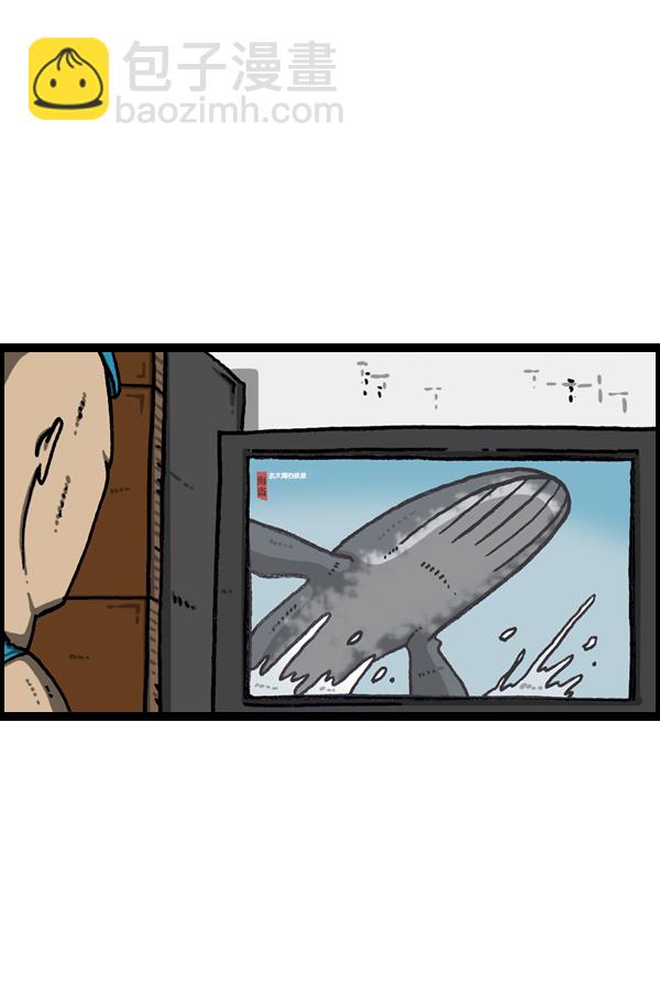 [第1074话] 平行世界57