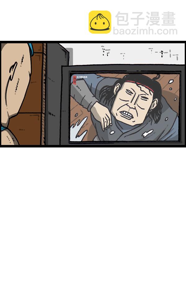 [第1074话] 平行世界58