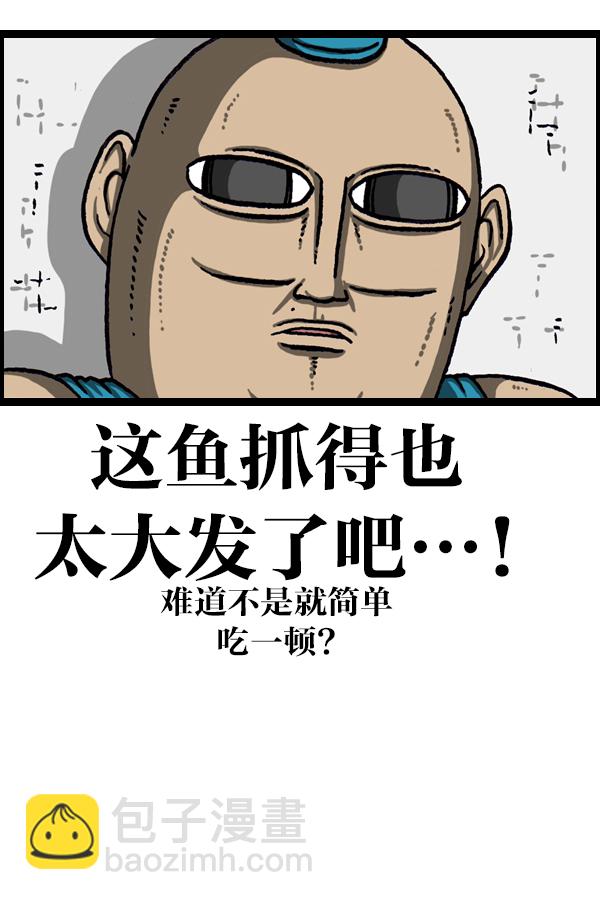 [第1074话] 平行世界59