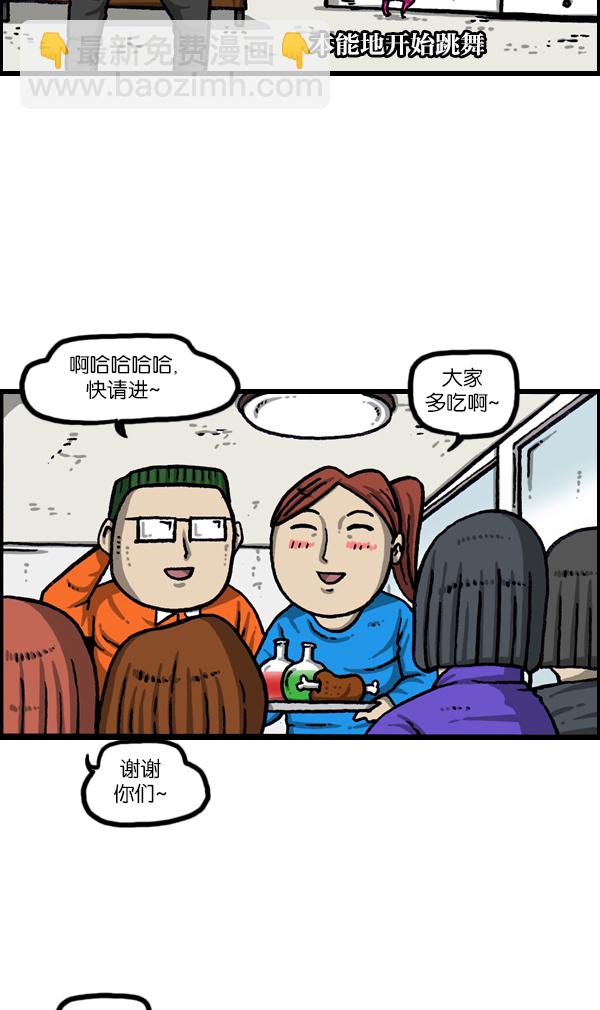 [第1074话] 平行世界8