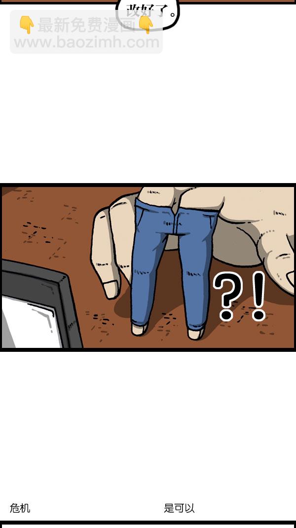 [第1081话] 致命ID 2311