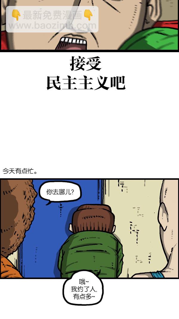 [第1081话] 致命ID 2318