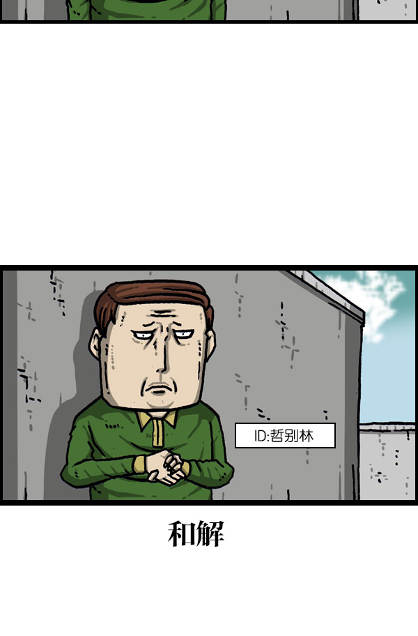 [第1081话] 致命ID 2325