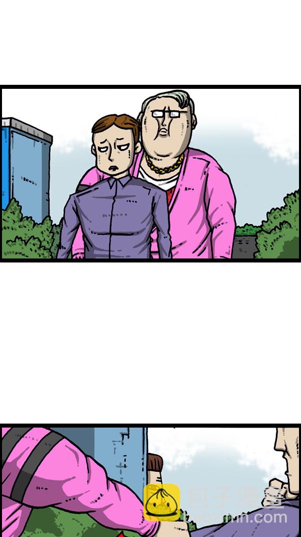 [第1081话] 致命ID 2329