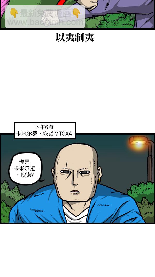 [第1081话] 致命ID 2330