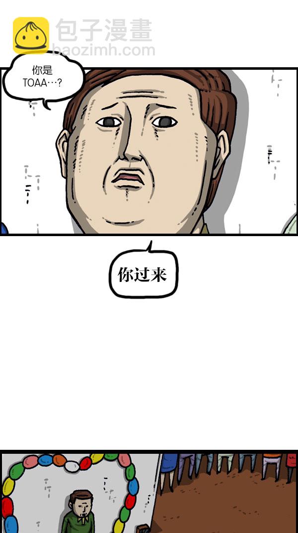 [第1081话] 致命ID 2331