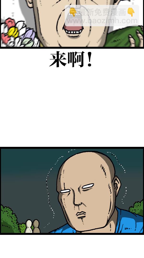 [第1081话] 致命ID 2334