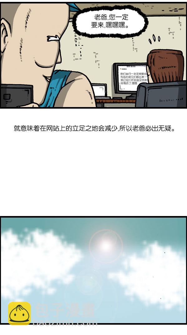 [第1081话] 致命ID 2340