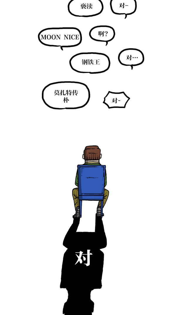 [第1081话] 致命ID 2353