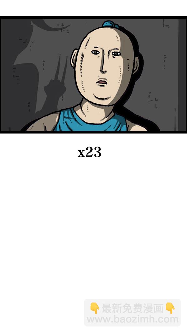 [第1081话] 致命ID 2355