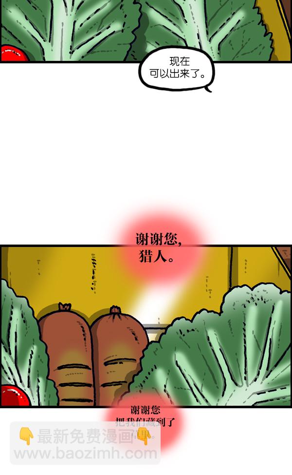 [第1095话] 2017减肥26