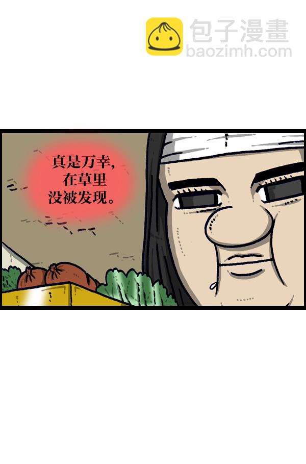 [第1095话] 2017减肥27