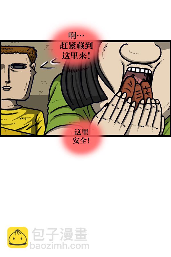 [第1095话] 2017减肥28