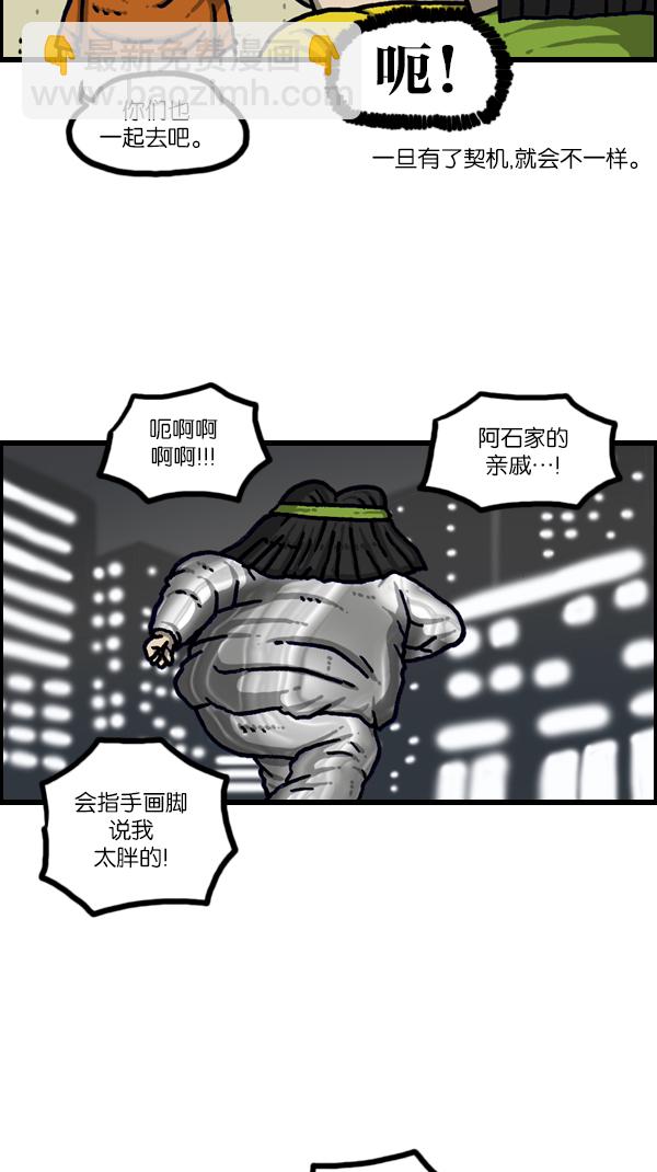 [第1095话] 2017减肥30