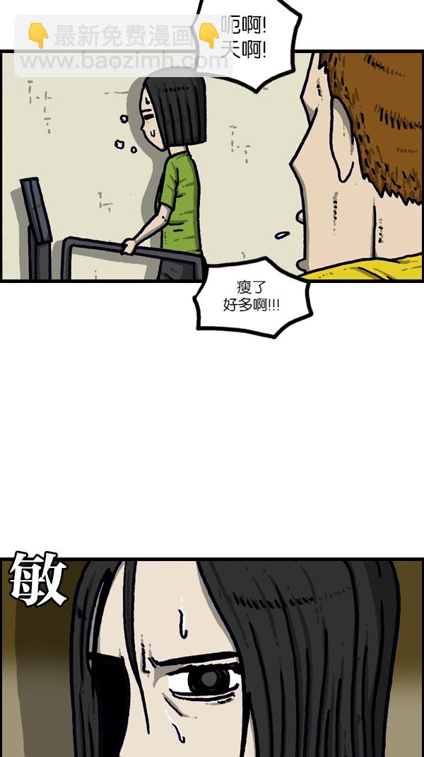 [第1095话] 2017减肥31