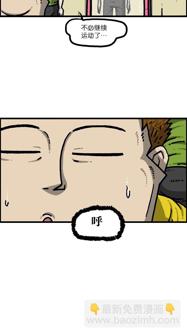 [第1095话] 2017减肥34
