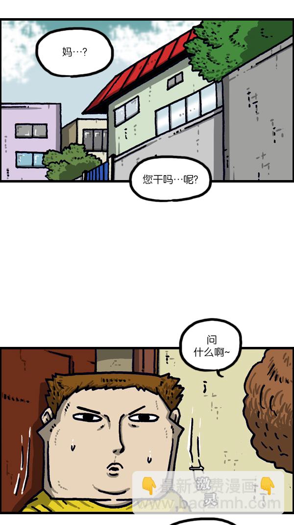 [第1095话] 2017减肥35