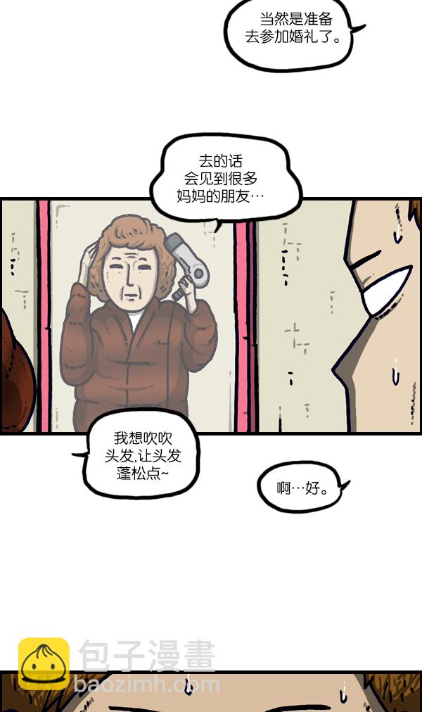 [第1095话] 2017减肥36