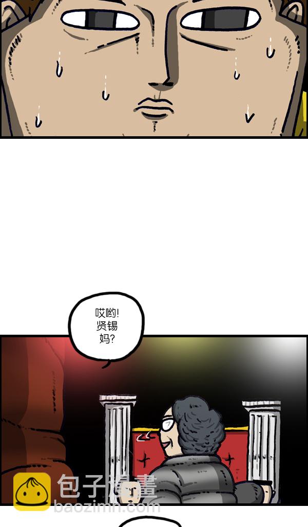 [第1095话] 2017减肥37