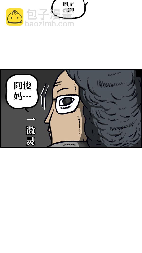 [第1095话] 2017减肥38