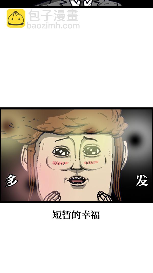 [第1095话] 2017减肥40