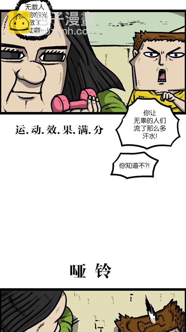 [第1095话] 2017减肥9