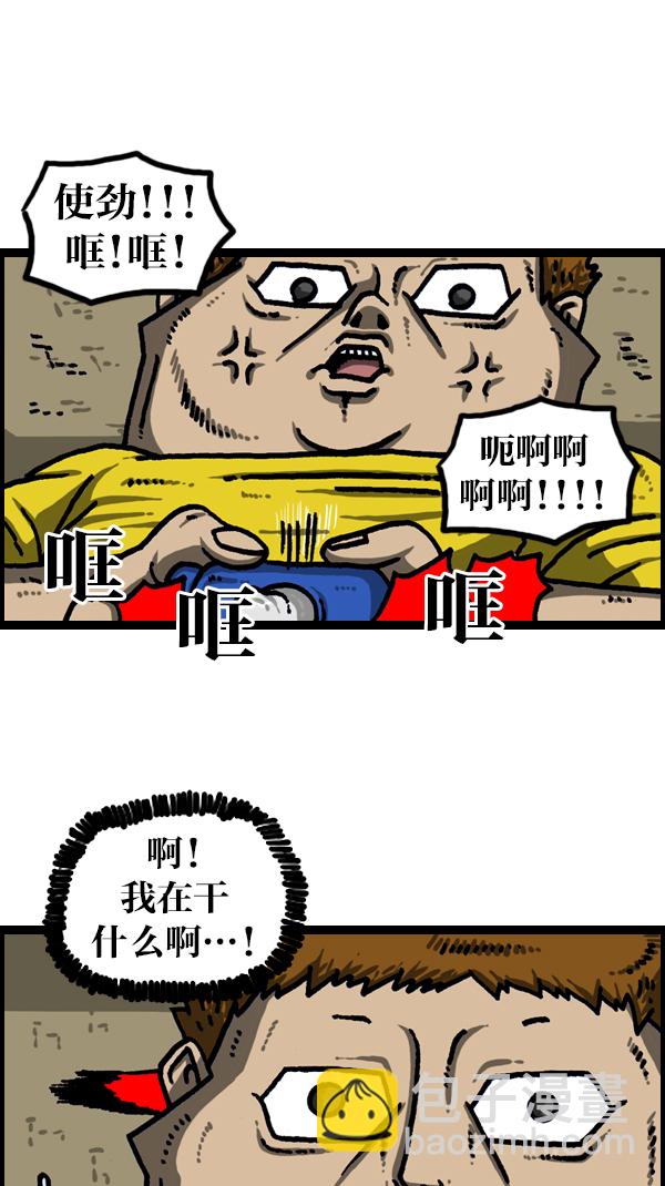 [第1109话] 章鱼14