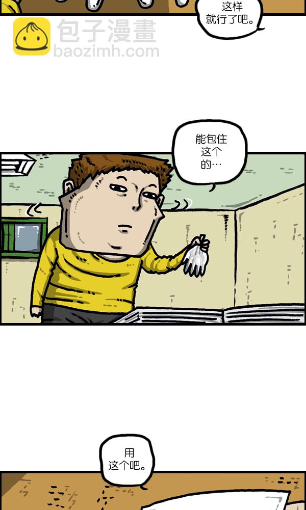 [第1109话] 章鱼21