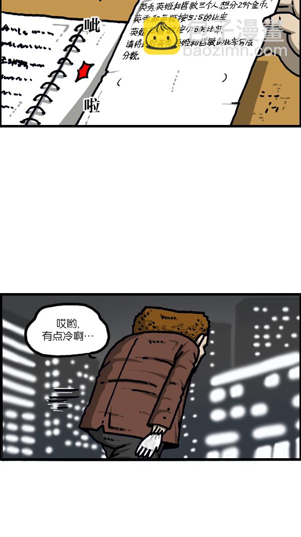 [第1109话] 章鱼22