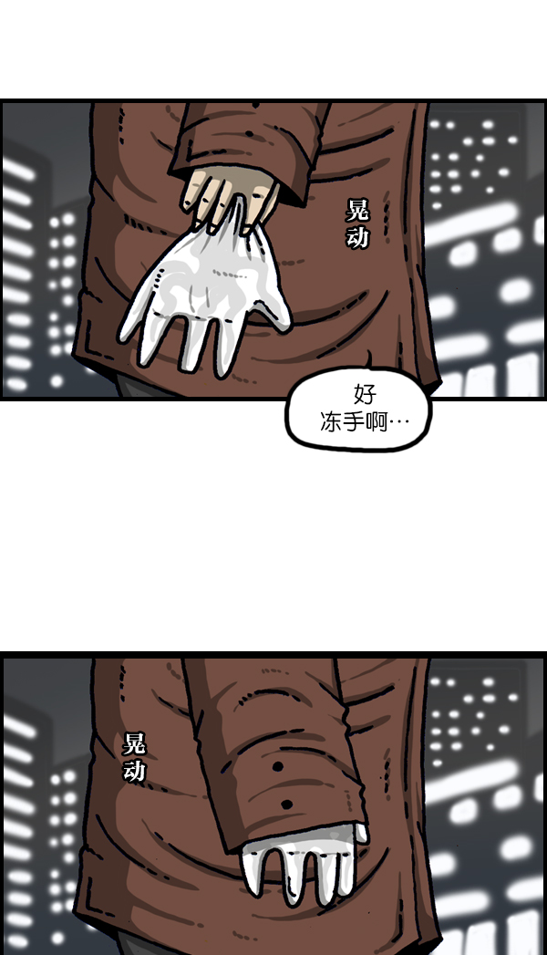 [第1109话] 章鱼23