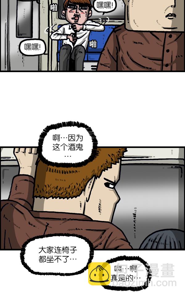 [第1109话] 章鱼25