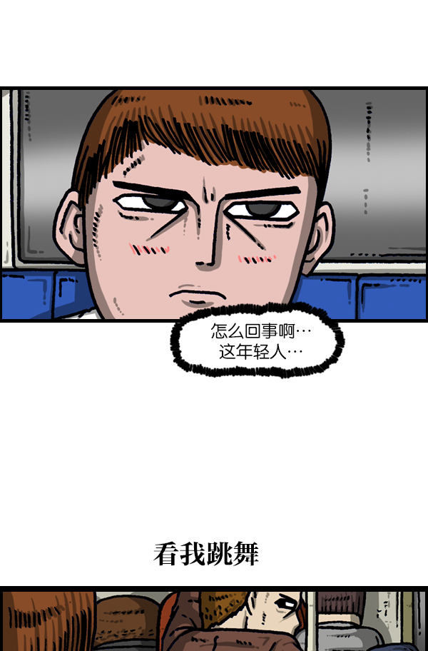 [第1109话] 章鱼26
