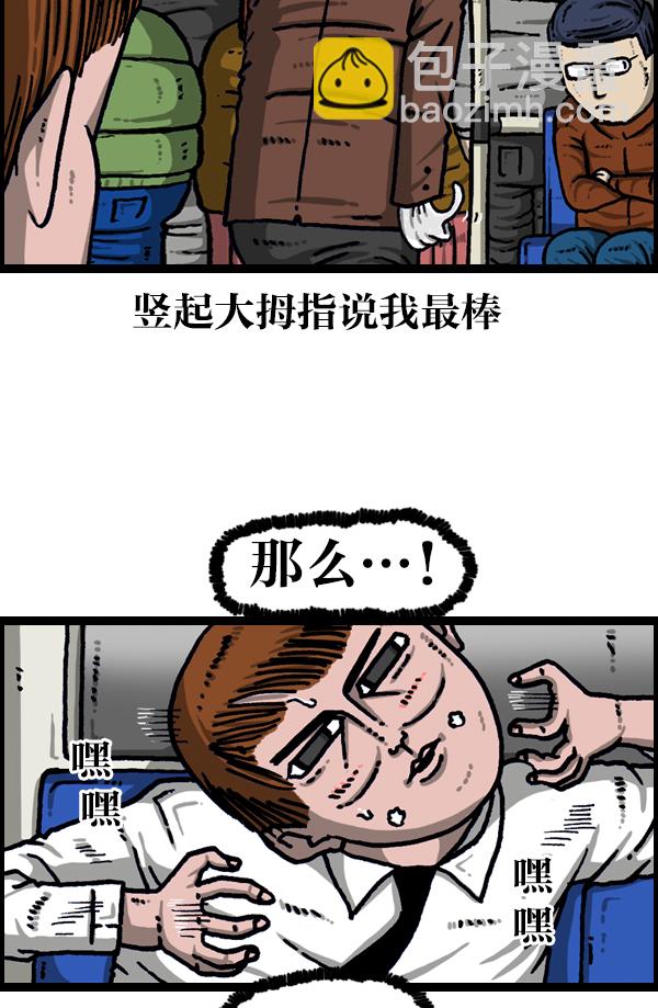 [第1109话] 章鱼27