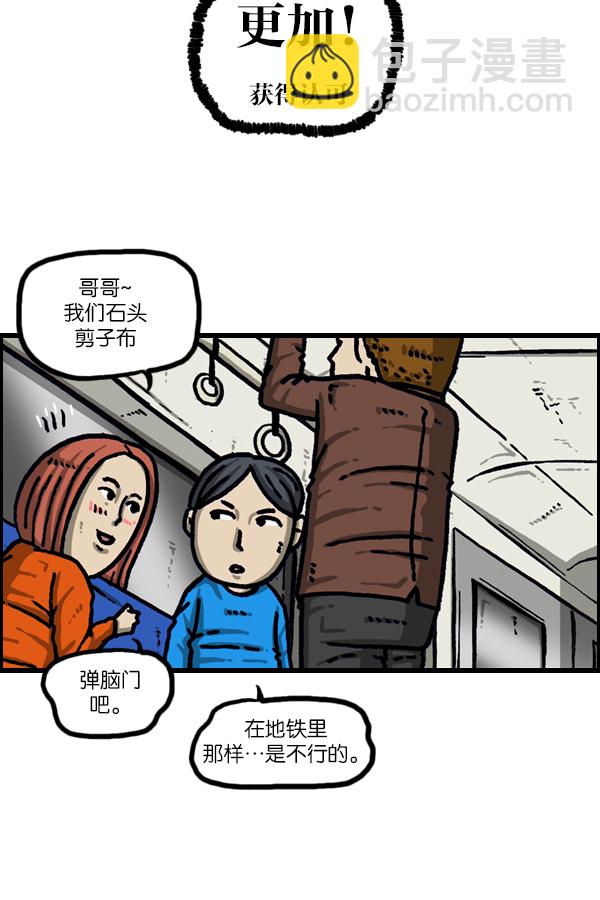[第1109话] 章鱼28