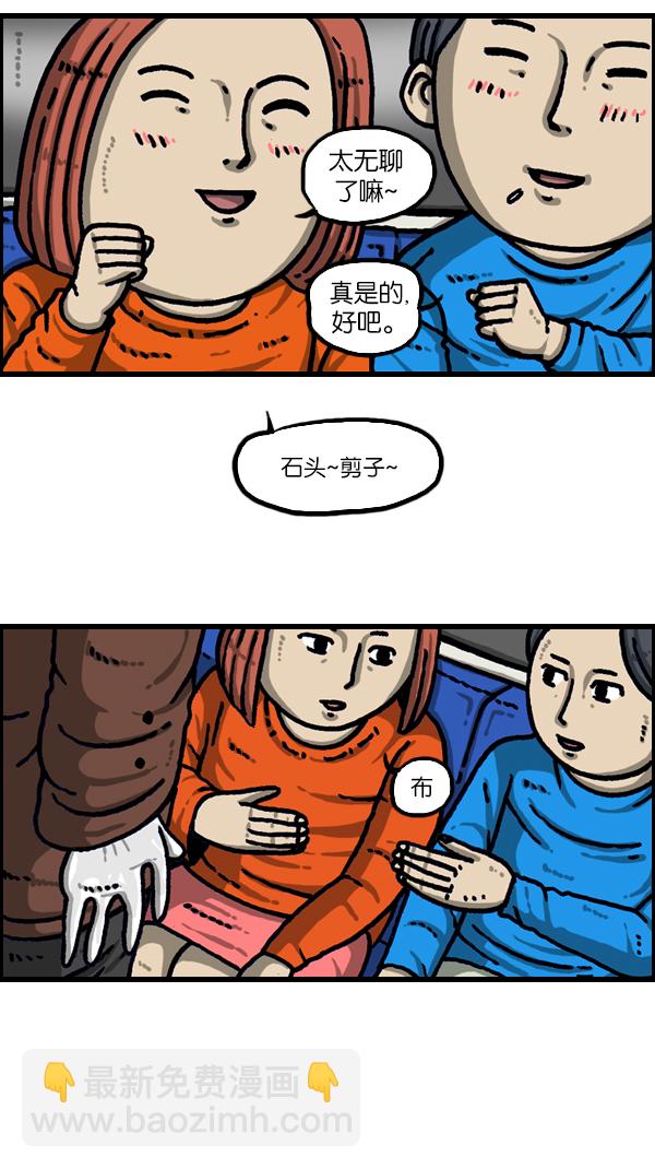 [第1109话] 章鱼29