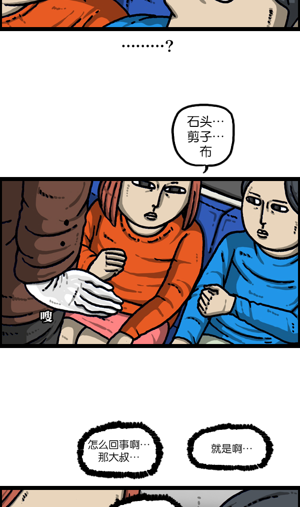 [第1109话] 章鱼31