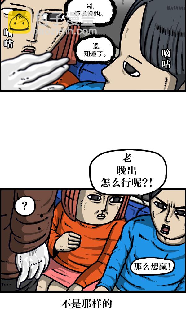 [第1109话] 章鱼32