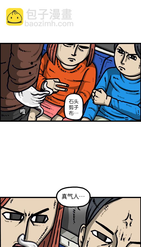 [第1109话] 章鱼33