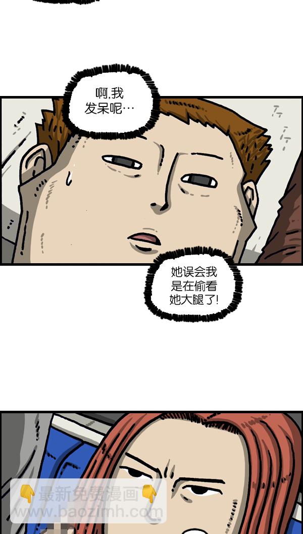 [第1109话] 章鱼36